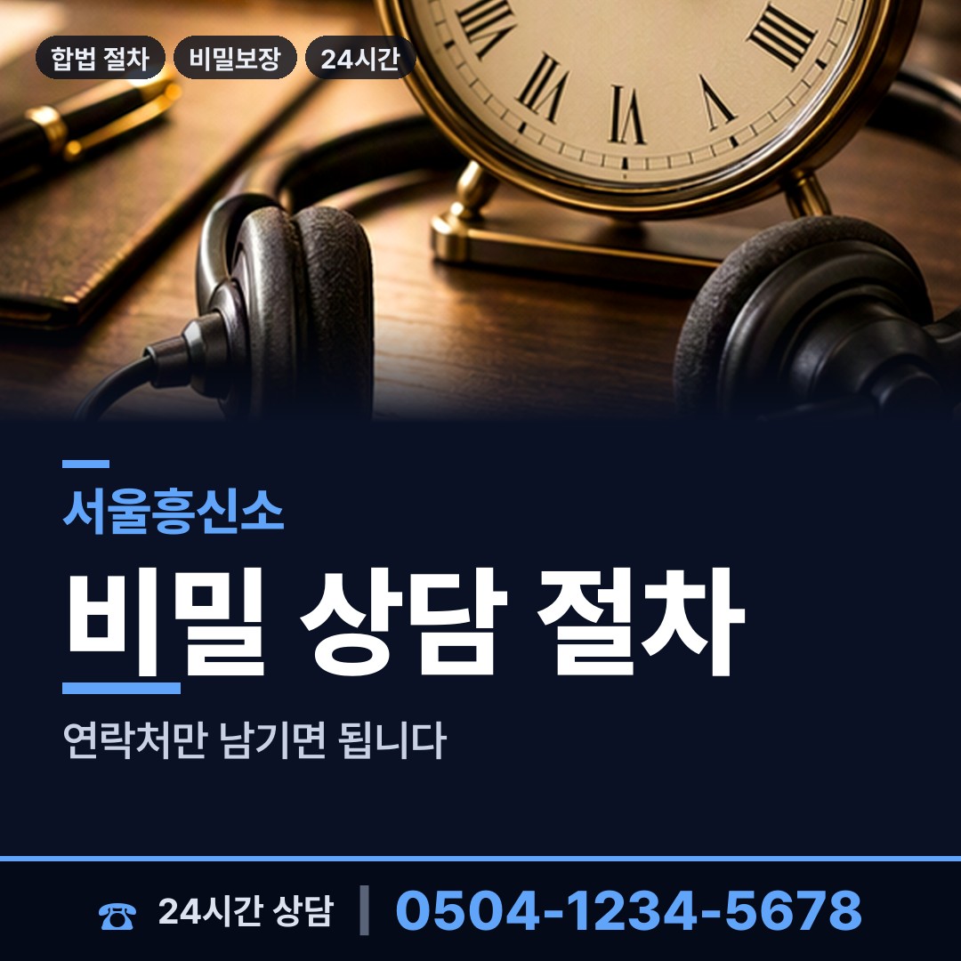 서울 반포4동 지식재산침해 상담 안내